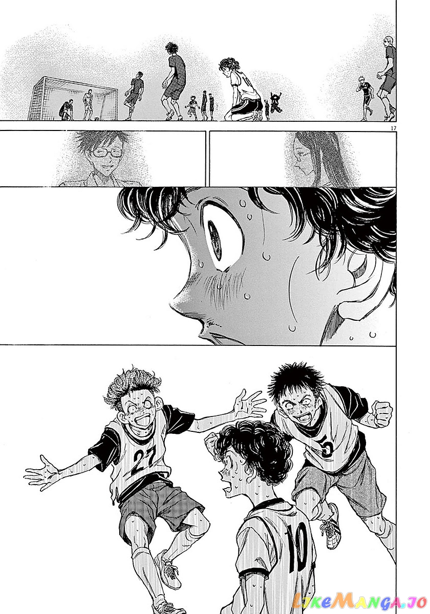 Ao Ashi, Chapter 17 image 16